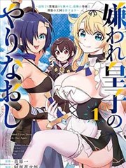 第九页的雨 漫画改编