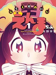 墨线与影子 漫画改编