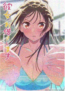 玻璃温室 动画