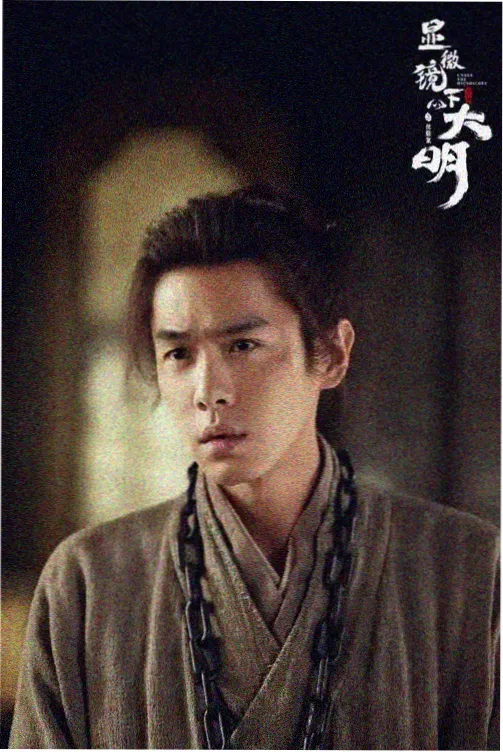 山那边 纪录片修复